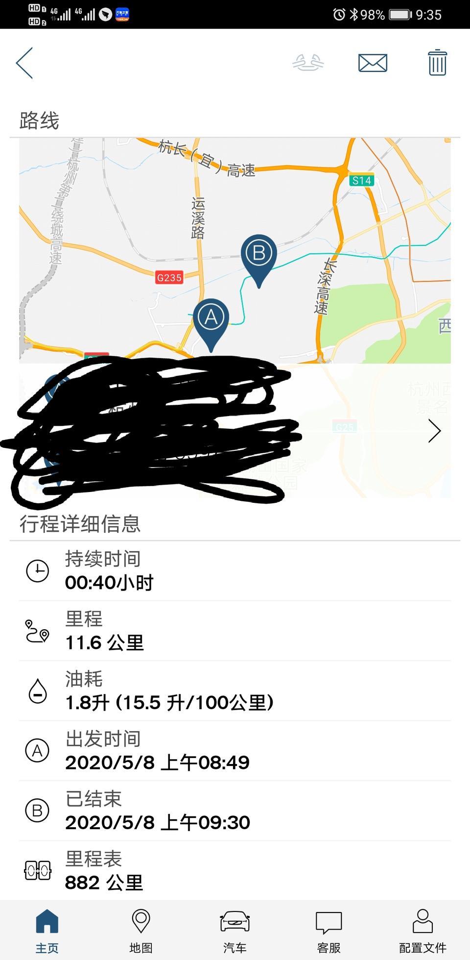 沃尔沃xc90-你们都是咋开到10个油的呀，慢慢开15个，大脚20个………