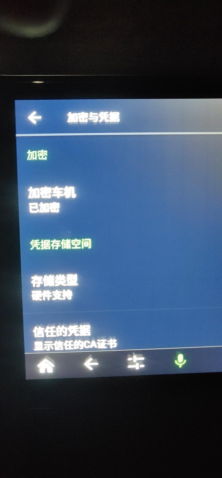 悦动-导航被我不小心加密了，谁知道怎么解