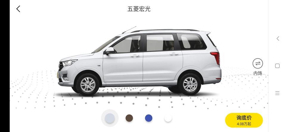 五菱宏光目前有优惠政策吗？幅度大吗？