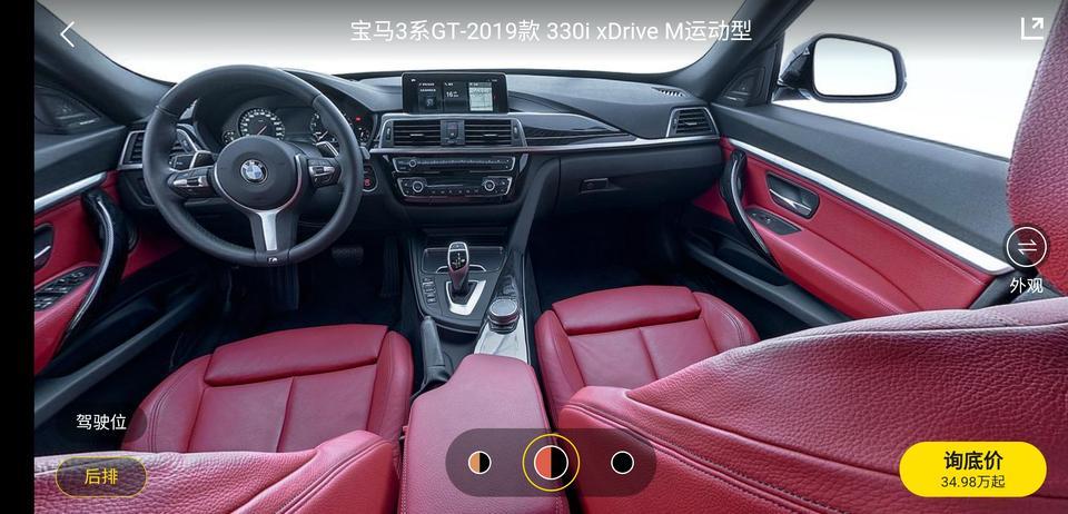 宝马3系gt-325i曜夜和3gt运动，到底选哪个好纠结好久了，求大神帮忙分析分析出出主意