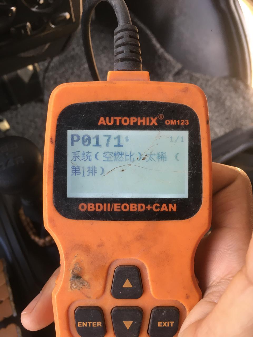 五菱荣光小卡双排报P0171故障码是怎么回事？