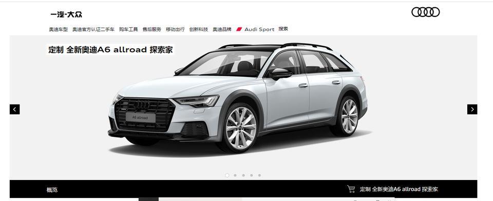 奥迪a6(进口)-A6 allroad 大概要降价到多少趋于稳定，可以入手的那种？