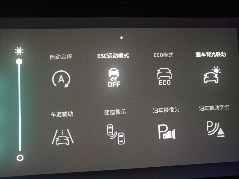 领克01-整车背光联动是个啥？干嘛用的
