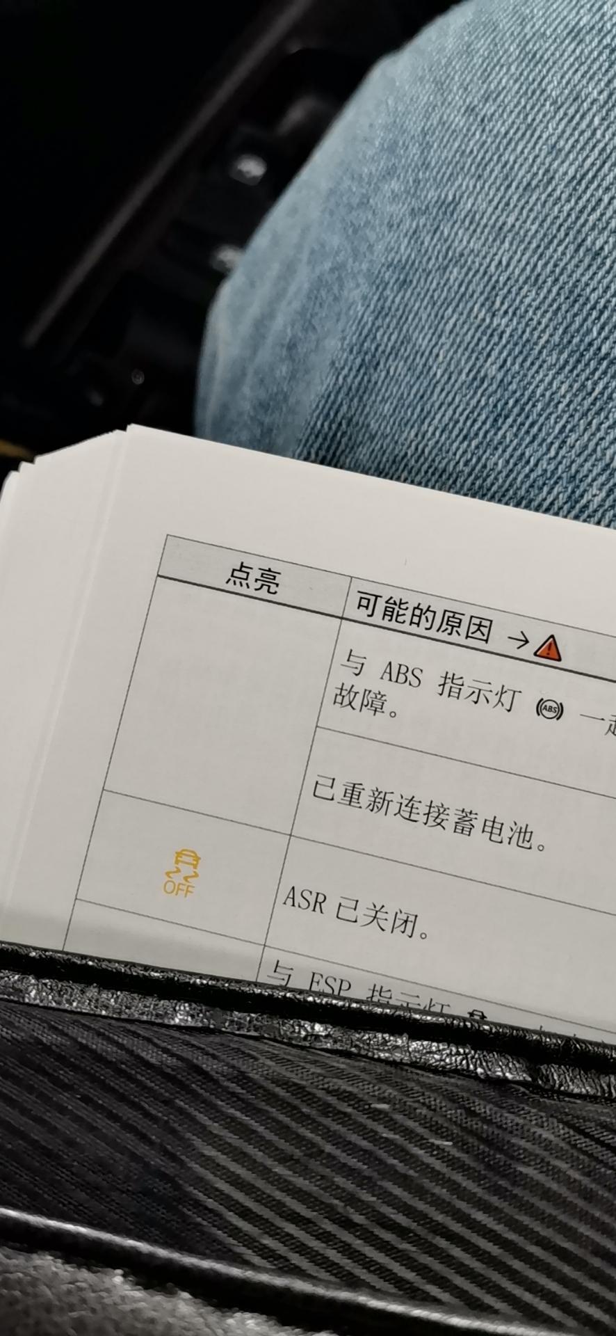 c-trek蔚领-请问一下大家，这黄色跳起有没有事啊