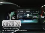 捷途x70-手动悦行5.4的油耗到底是不是真的