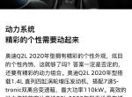 奥迪q2l-2020款是改为湿式了吗？官网上看是S-tronic双离合变速箱 这个好像是湿式的呀