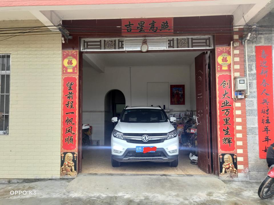 风光s560-风光560踩离合的时候有异响怎么处理？