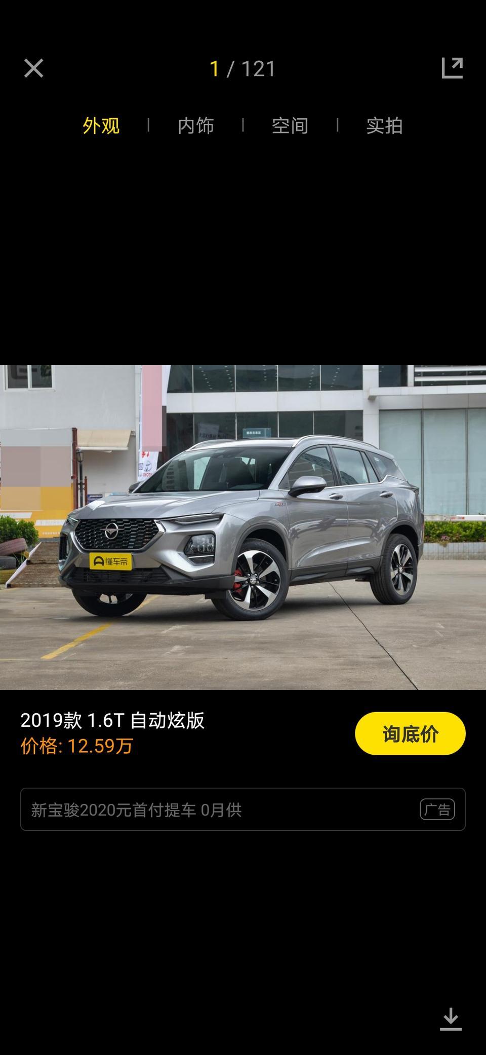 海马8s-我想入手一辆8s自动炫版怎么样