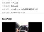 劲炫asx-靠车主们有这样的问题吗  都解决了吗？这个奇葩的转向问题困扰我7七年了。图片是车质网一位车主投诉的帖子及视频。大家可以去看看  帖子里有编号