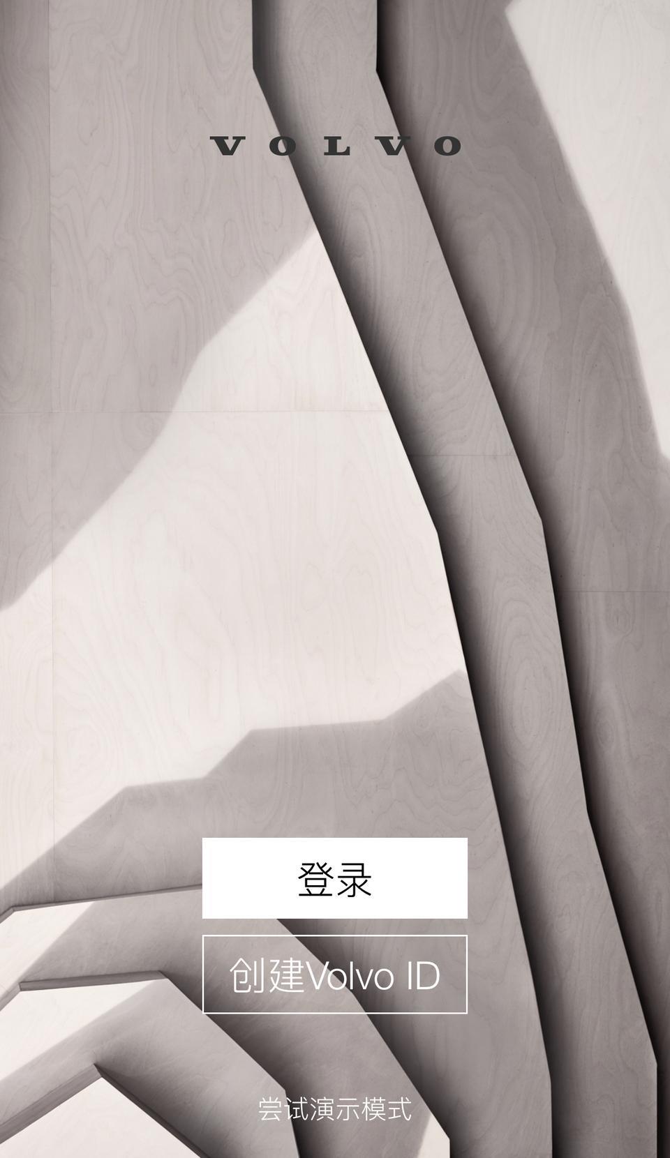 沃尔沃xc60-麻烦问一下各位车主 手机注册volvo on call这个pin码是找4s店要吗?我的车是找熟人拿的不是本地的4s店没给我pin码,所以我可以就近找其它4s店要吗?谢谢? 沃尔沃xc60-麻烦问一下各位车主 手机注册volvo on call这个pin码是找4s店要吗?我的车是找熟人拿的不是本地的4s店没给我pin码,所以我可以就近找其它4s店要吗?谢谢?