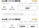 长安cs35 plus-长安cs35puls1.4t  DCT畅联蓝鲸版和吉利远景x6 1.4t  CVT尊贵版 到底选择哪个  自己太难决策了