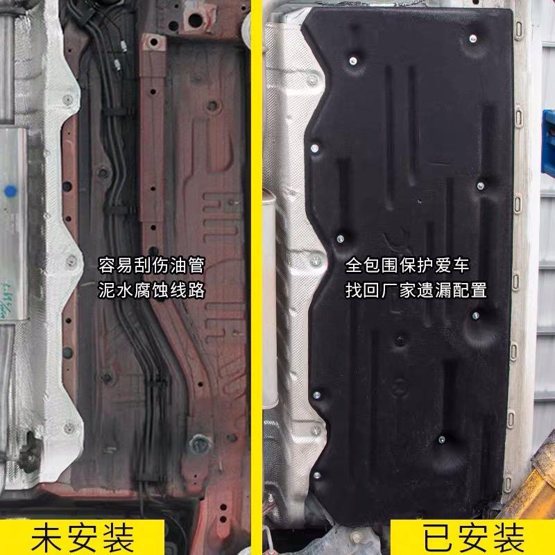 名爵6 phev-入手了19款trophy5秒EMG6，想问一下，底盘护板是否有必要装？装的话对车是否有影响？是弊大于利还是利大于弊？
如图就是下面这种