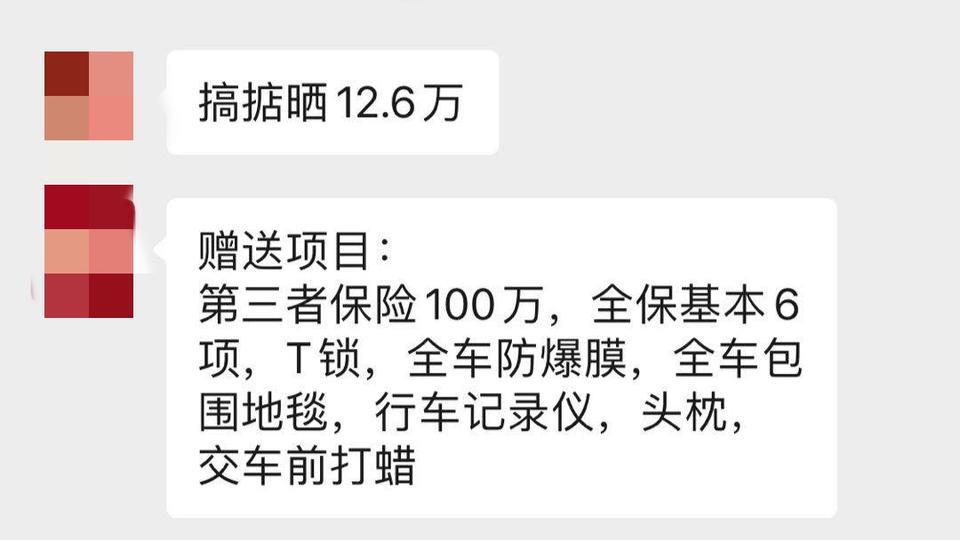 有点中意标致408自动豪华版1.6t，但是佛山本地的4s销售报价落地14.5万，问了个二级经销商13万内可以搞掂，但是要从外省调车过来，请问靠谱吗？