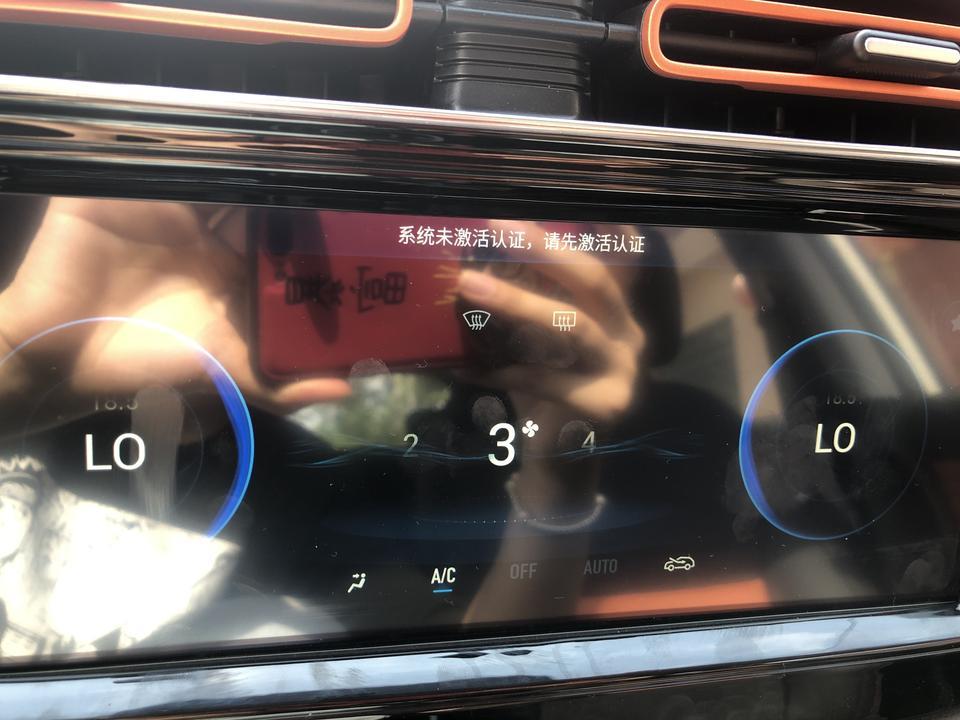 传祺GE3上 adigo智能物联系统激活是显示网络差 不能激活 怎么回事？？ 这怎么搞啊？？？