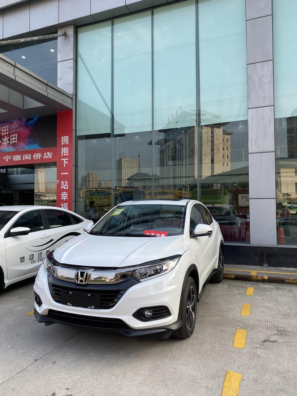 今天去4S店逛了一圈。X-RV优惠1w。缤智优惠1w6，分期2000手续费，上牌800，店内上保险，无置换补贴，送首保，其他送的东西还没具体谈。这个价格怎么样现在？