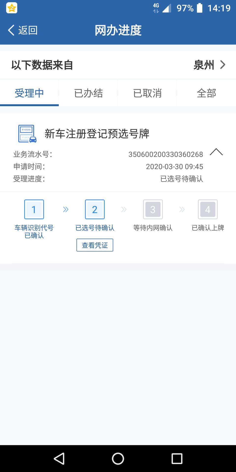 帝豪gs-这的等几天啊