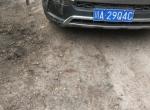 猎豹cs10-捷豹CS10的大灯总成和雾灯保险杠，要多少钱？