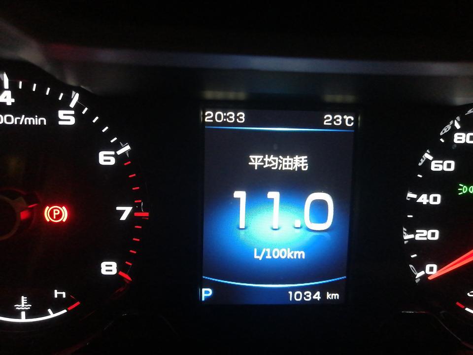 帝豪gs-为什么我的油耗怎么高？？？