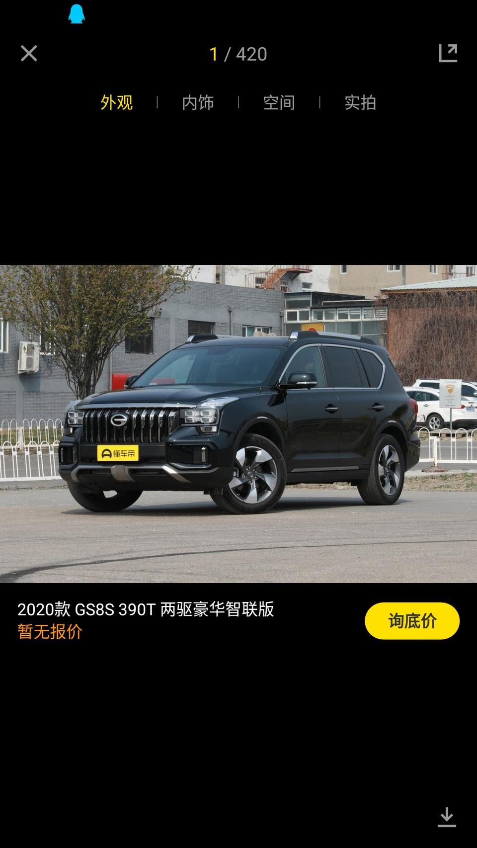 传祺gs8-传旗GS8和哈弗H9相比较哪个好？