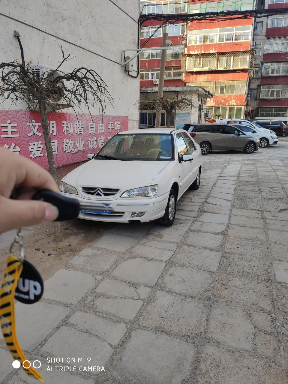 07爱丽舍空调不凉怎么解决？车友们