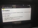 我的猎豹CS10连了热点但是打不开网页怎么回事？