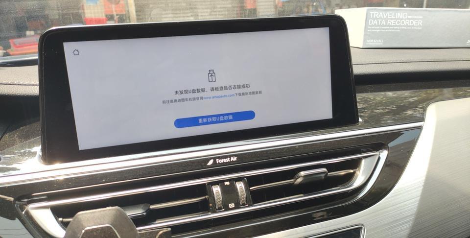 长安cs75-这个怎么搞？
