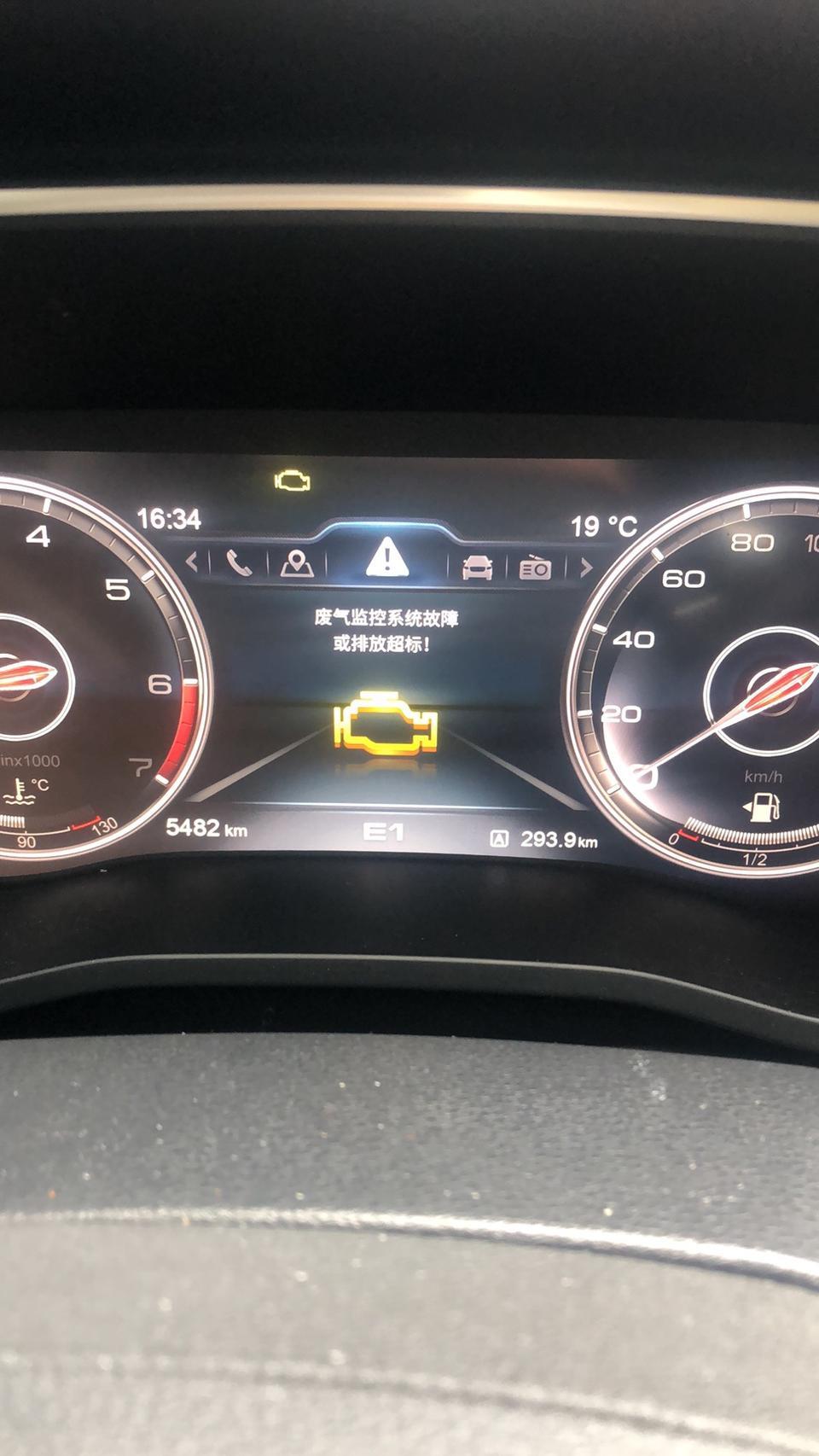 红旗hs7-不知道你们有没有这个问题。反正我出现过两次了，车辆到时候上线年检不知道过不过的了。还有个问题就是，车辆转速都两千多转了，发动机嘶吼，车子缓慢行驶。哎，反正是有点后悔买这车了。爱不起。。。
