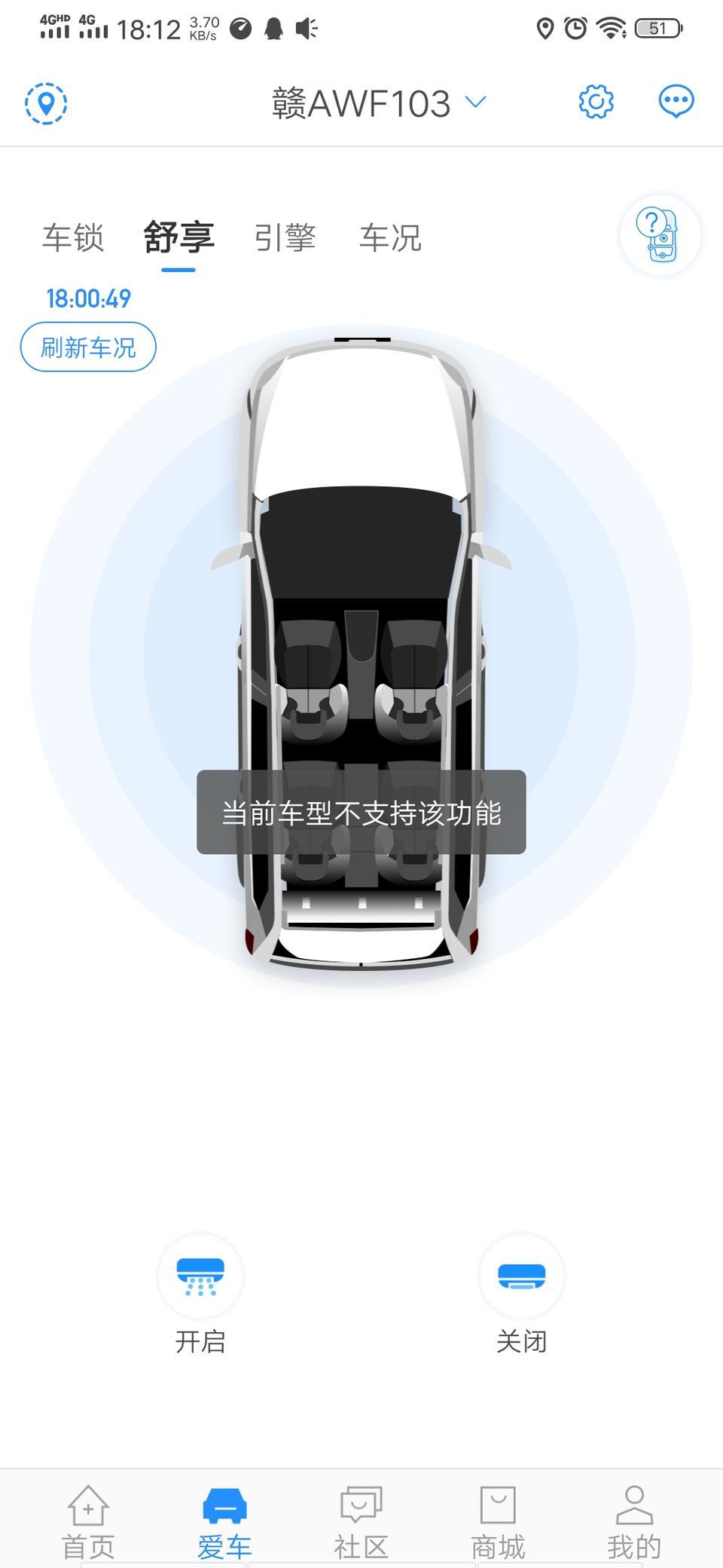 哈弗h6 coupe-哈弗智家只有哈弗酷派超豪华的才有吗？