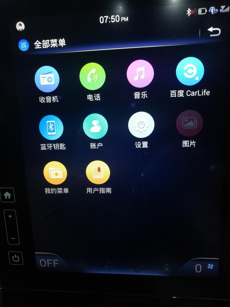 现代ix25-为什么我的图片设置不了啊？智能型