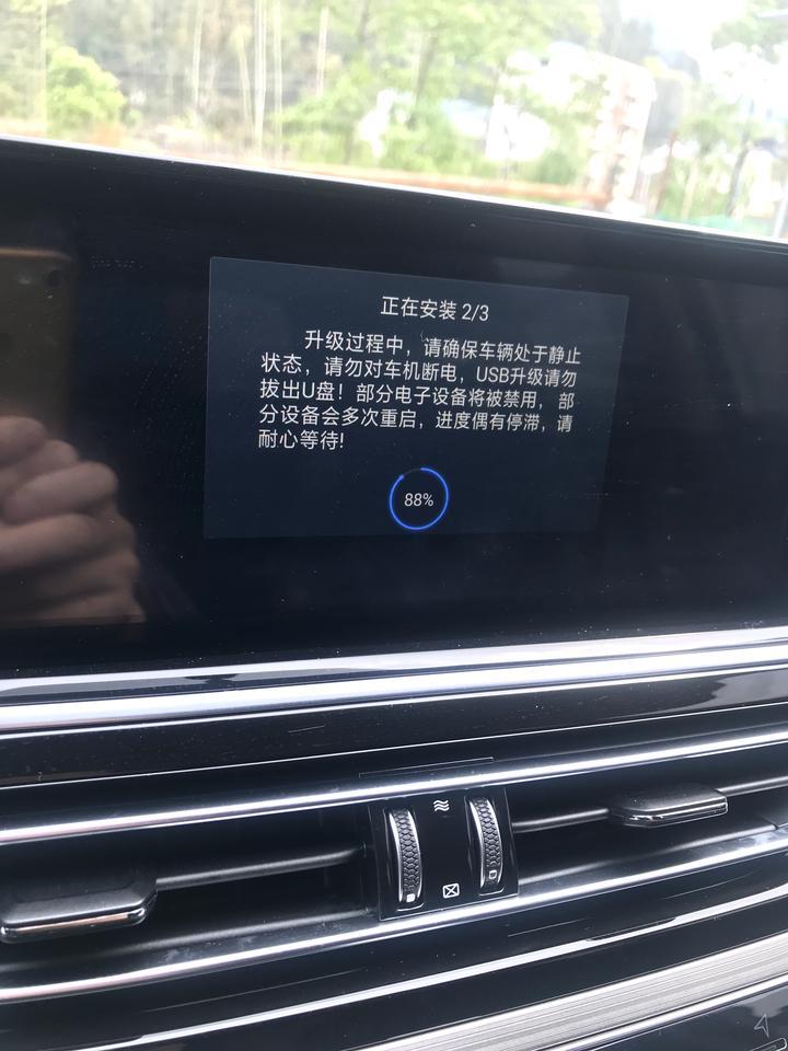 长安cs75-各位大神！卡这地方10分钟了！官网下的升级包