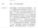 10昂科雷 启动车辆怠速抖动 报这个故障码怎么解决，求大神