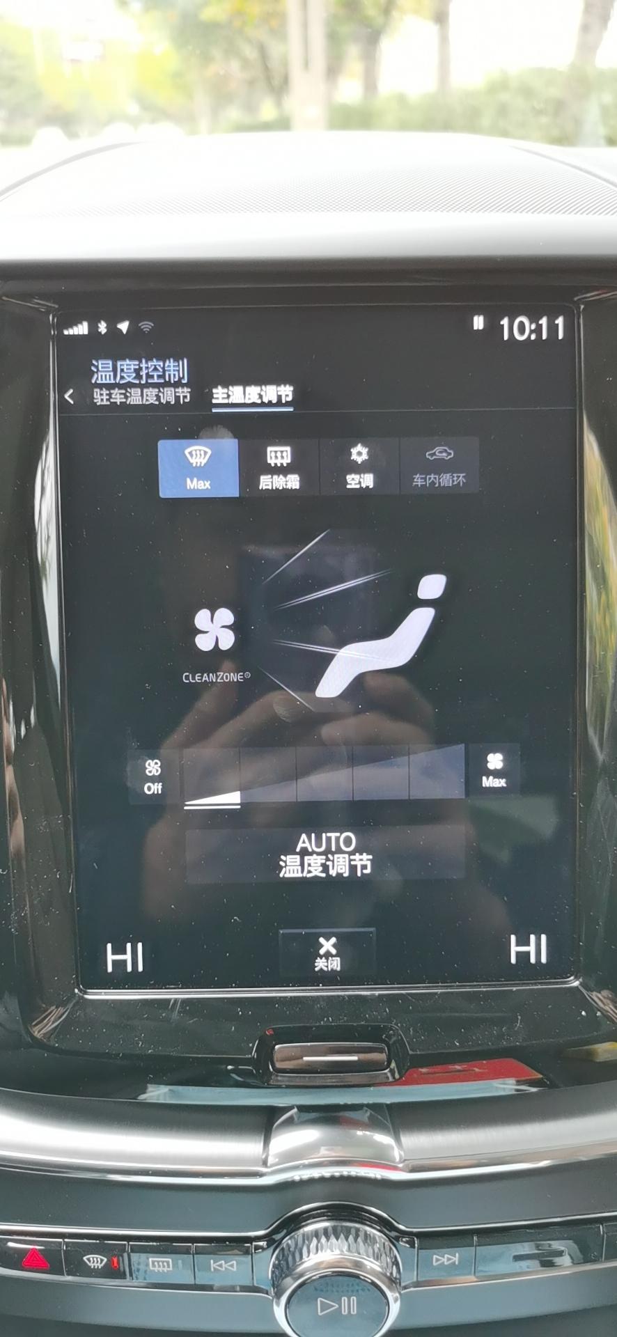 沃尔沃xc60-各位车友，你们的车是不是吹前挡的时候声音也很大，我这边调到最小都感觉声音大