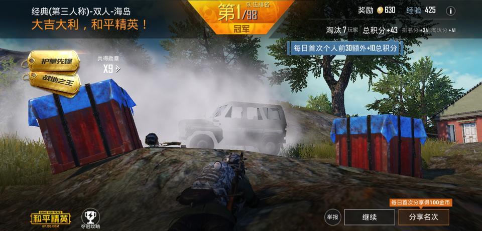 天逸 c5 aircross-江西地区雪铁龙天逸进享版不加置换补贴能优惠多少，落地要多少钱