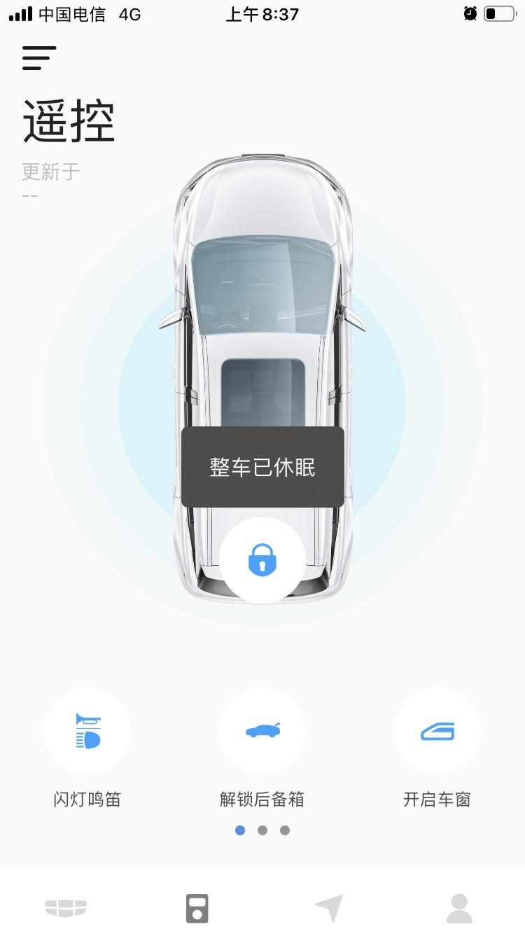 嘉际-为什么手机APP控制车辆的G-netlink总是显示“整车已休眠”？在车辆开锁、启动、关锁等等各种状态下都试过了，就是连接不上车辆，这是怎么回事呢？有哪位知道吗？