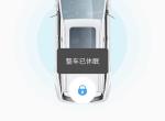 嘉际-为什么手机APP控制车辆的G-netlink总是显示“整车已休眠”？在车辆开锁、启动、关锁等等各种状态下都试过了，就是连接不上车辆，这是怎么回事呢？有哪位知道吗？
