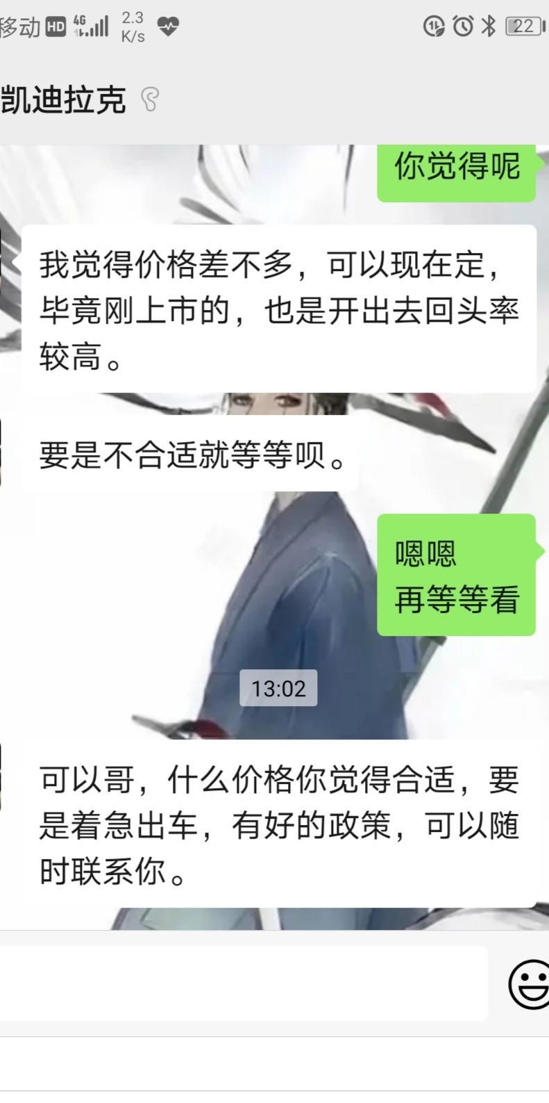 凯迪拉克ct4-CT4精英版大家觉得
多少落地比较合理那??