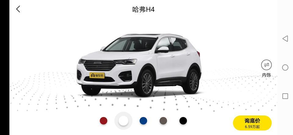 哈弗h4-各位车友，我想堤白色的H4，4s店跟我说白色的只有19年以前出厂的车！！！故意清库存吧