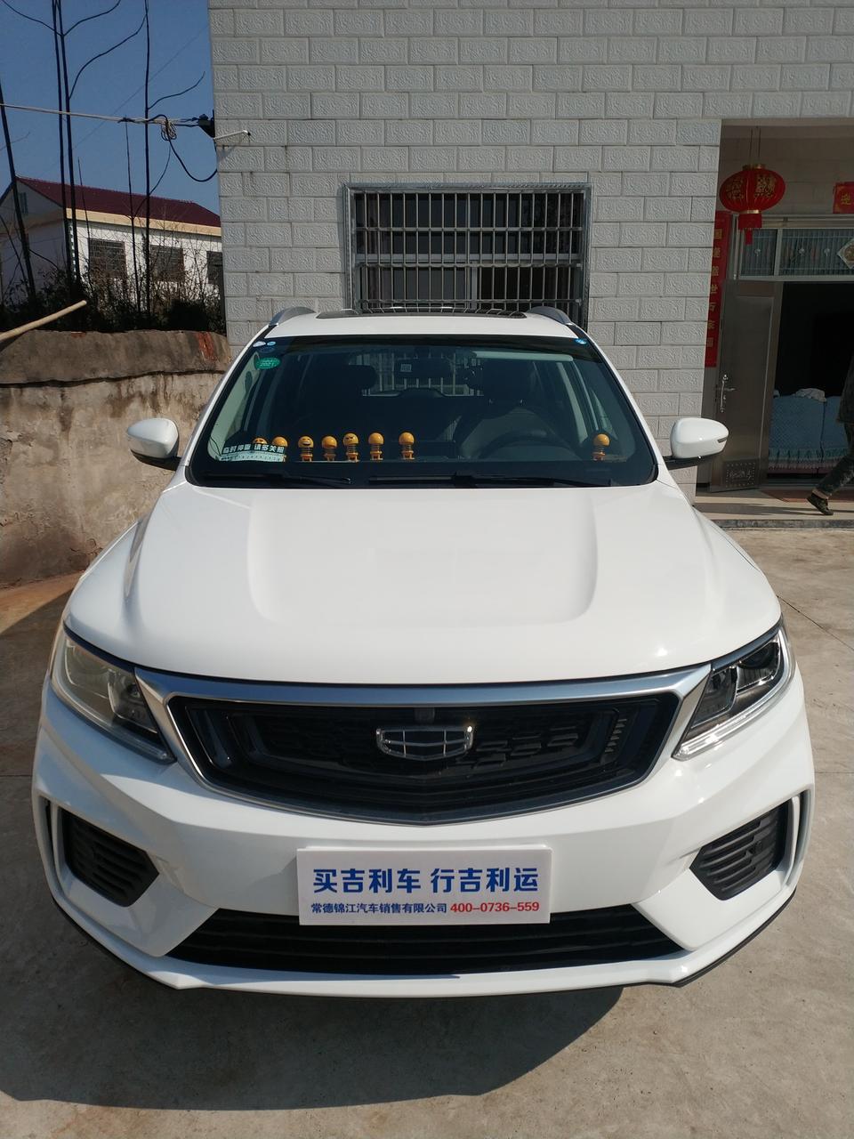 为什么我感觉从正面看远景X6，前脸好丑啊、特别是从正前方看。。。。。。拍的照片还行。。有没有网络有故障的车友？修都修不好。。