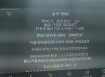 有小伙伴知道20款领航员的在线路况怎么开启吗？我在中控屏中的“林肯之道”找到了开始按钮，但是这个按钮开关点了没反应，有没有用过的知道什么原因吗？系统更新到最新了，林肯之道也注册了，客服也没有明确的原因说法。难道20款就是出这么一个号称有“在线路况”的噱头，但实际上却没法用？