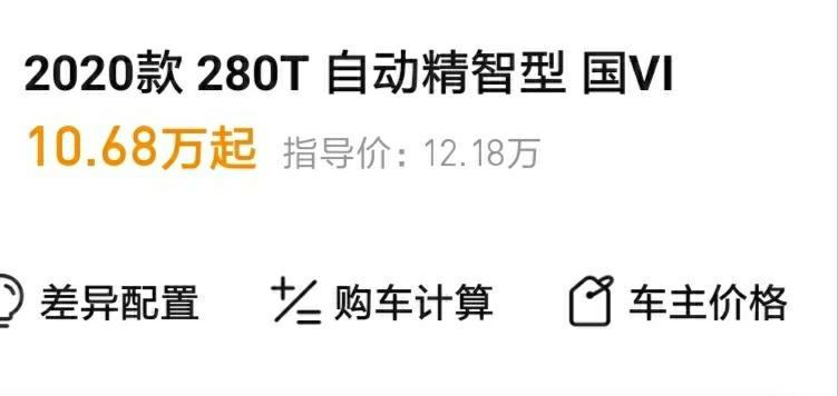 长安cs75自动精智型只有一个下图中的红色款，而且全店也只有这一台车了，车子出厂日期是2019年10月10号的车，现在厂家优惠1.5万，我想请问下大家如果这台车子全款优惠2.5万然后什么赠品都没有了，可以接受吗？因为新手没买过车子不懂，希望大家给点意见！谢谢大家！