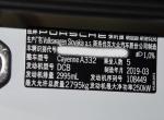 cayenne-卡宴现在都是在斯洛伐克大众股份有限公司生产了吗？我记得老卡宴都是德国保时捷公司莱比锡总成装配出厂的，品控也不错，是成本控制吗？
我看Panamera还是莱比锡生产啊，为啥把卡宴调去斯洛伐克生产了?