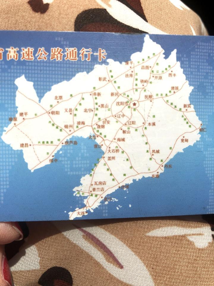 威驰-求：辽宁抚顺一汽丰田4s店电话或者销售人员电话☎️