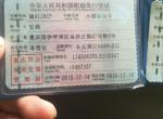 长安V3，2O18年12月的现在能卖多少钱