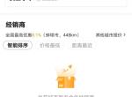 顺达-这个车不知道有多长，车厢长宽高有多大？