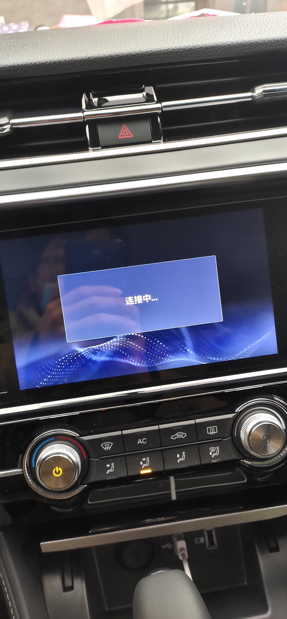 名爵6自动运动版，安卓导航和百度导航怎么连接使用，我的连接失败，跪求大神解决，谢谢