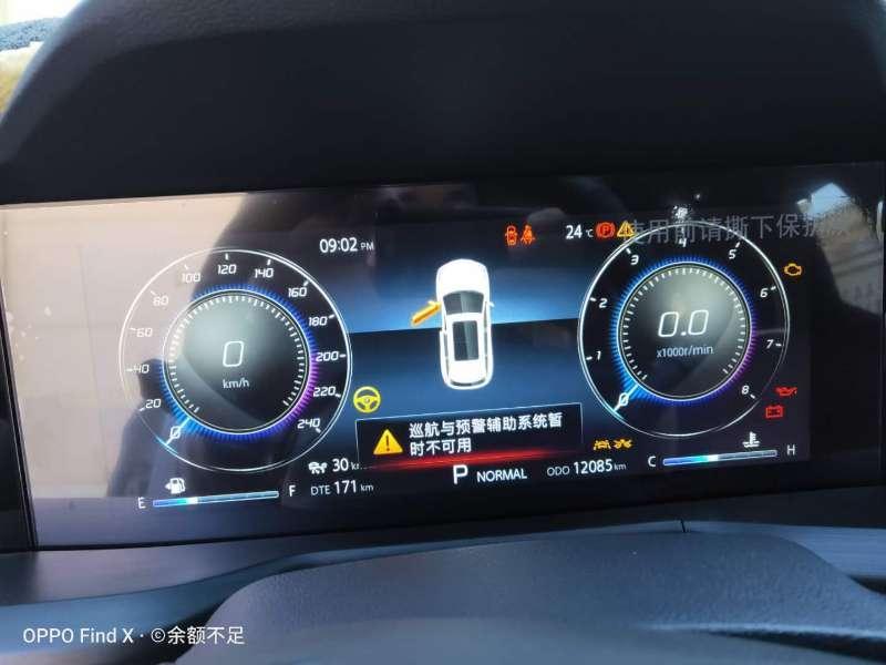 长安cs75 plus-车道辅助控制器故障巡航与预警辅助系统暂时不可用怎么解决2.0旗舰
