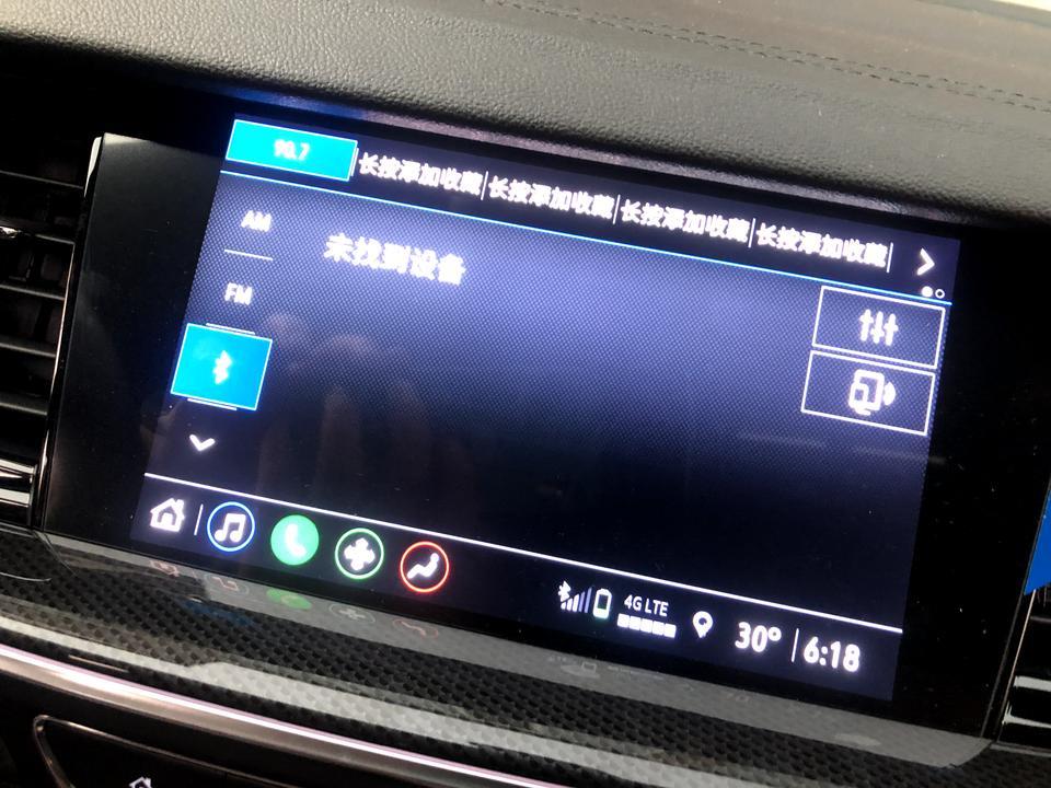 君威GS 21新款车机 连接蓝牙与appel car play车载连接上 但是发现不到设备投屏也不行是什么问题？有遇到的老铁吗