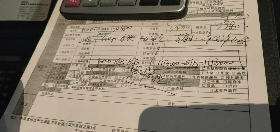奥迪a6l-A6L，低配这个价格少1万还能谈下多少啊