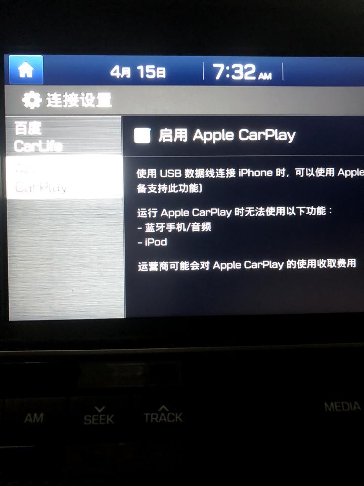 领动-为什么连接这个，老是会自动断掉啊，或者就是导航的时候一句话都说不完整就没了