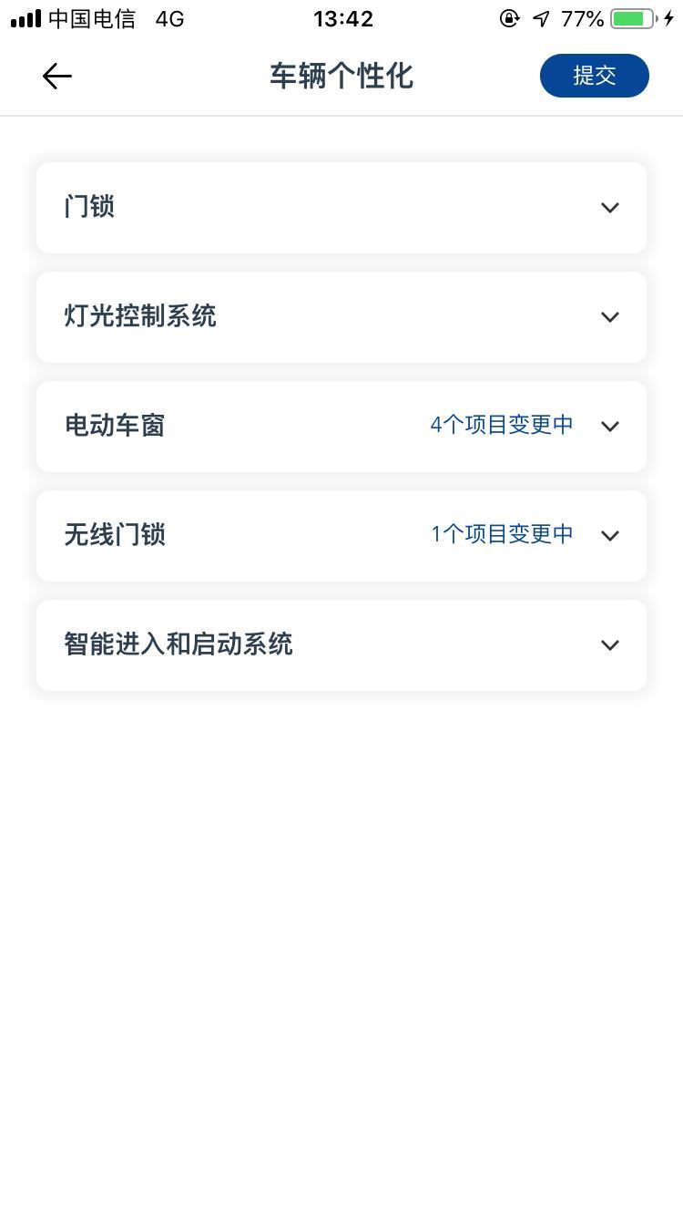 19卡罗拉汽油精英版智行互联的个性化设置怎么一直提示变更中？